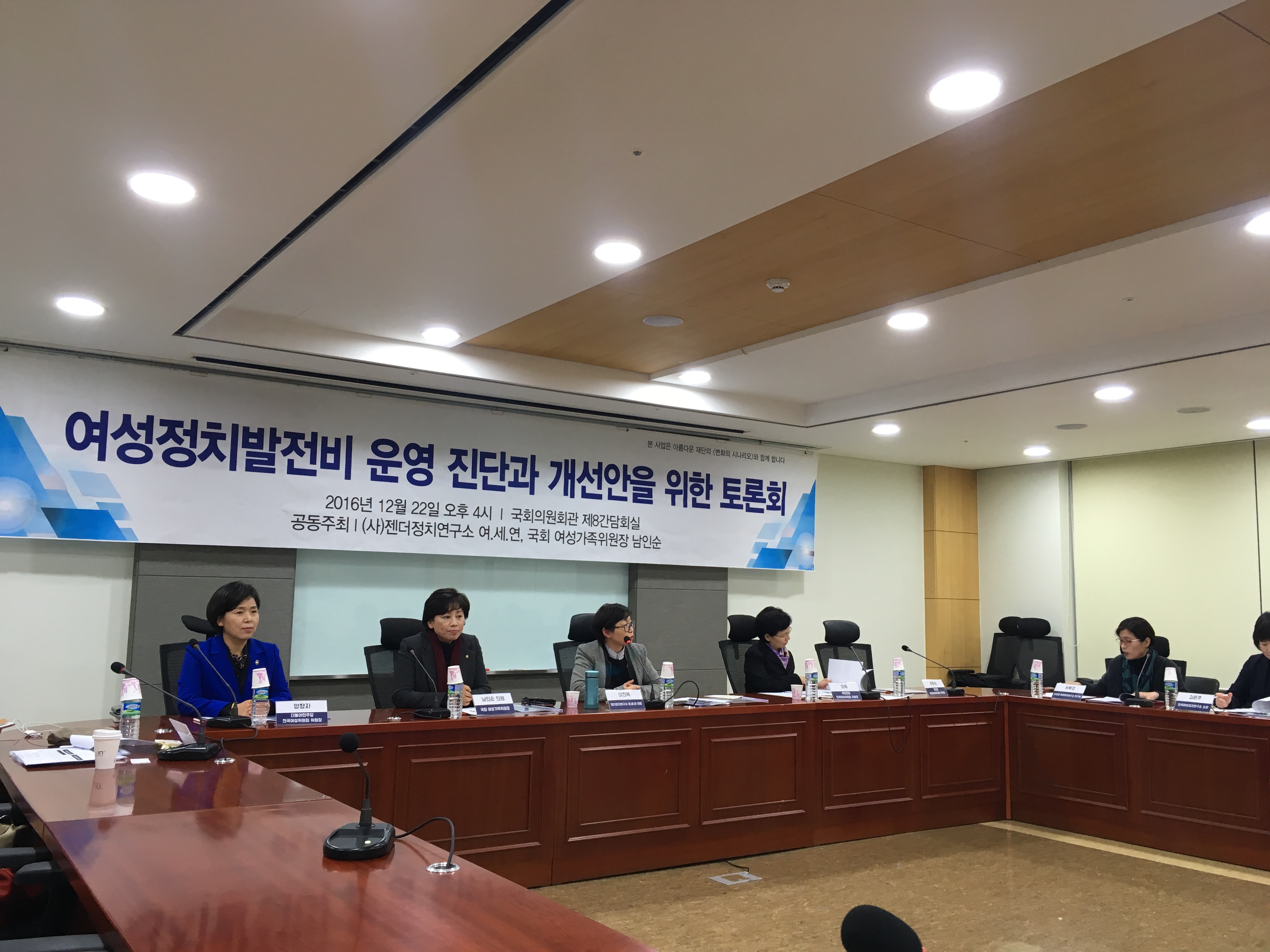변화의 시나리오 스폰서 지원사업 (출처-젠더정치 연구소 여.세.연)
