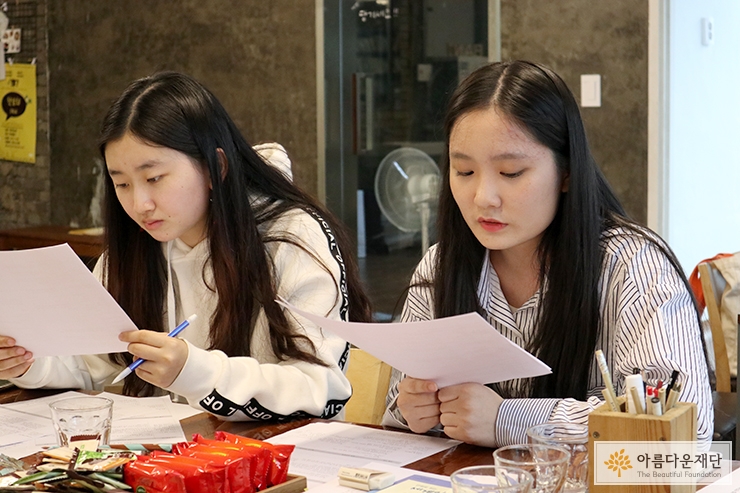 청문회의 뒷담회에 참석한 청소년이 토론하는 모습
