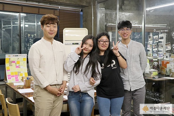 청문회 단체사진