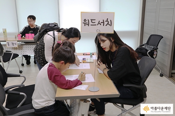 북엔티어링을 진행하는 여러가지