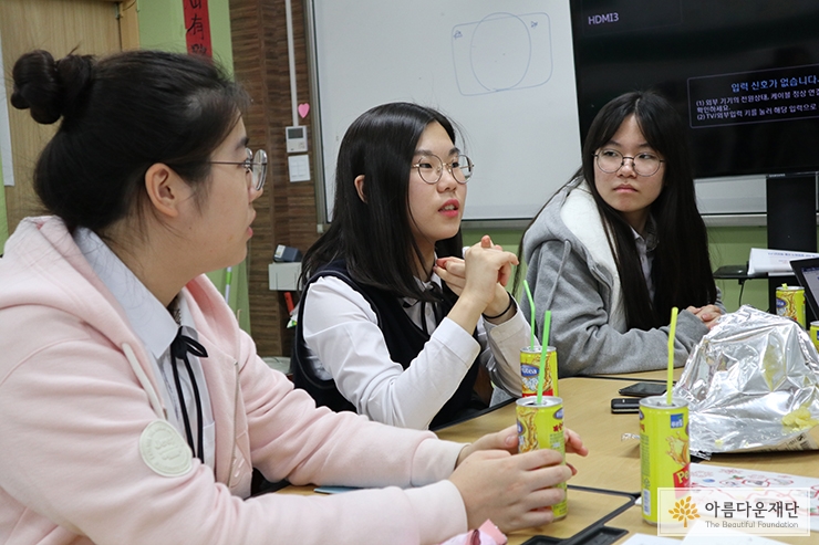경기이천양정여고 동아리 행동의 회의모습