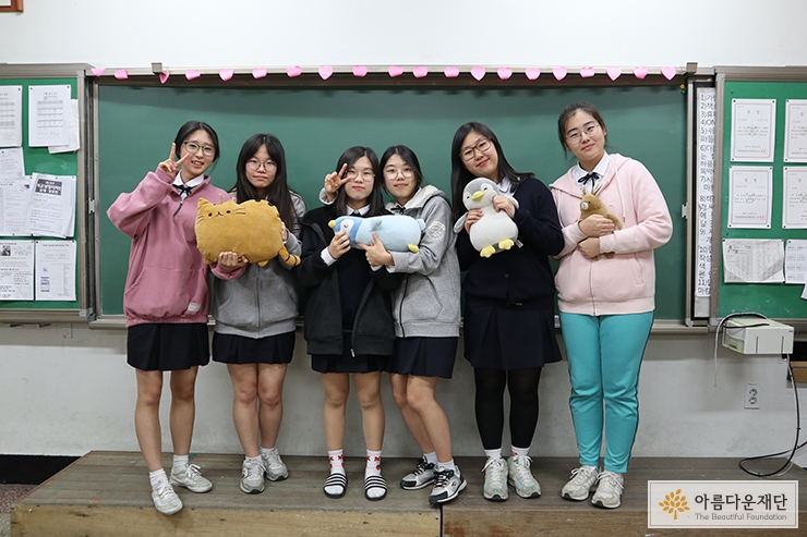 행동 단체사진
