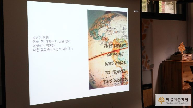 BF포럼 - 호모투어이스트