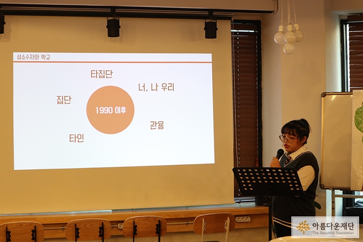 2017 희망 토크 콘서트에서 강연하는 청소년