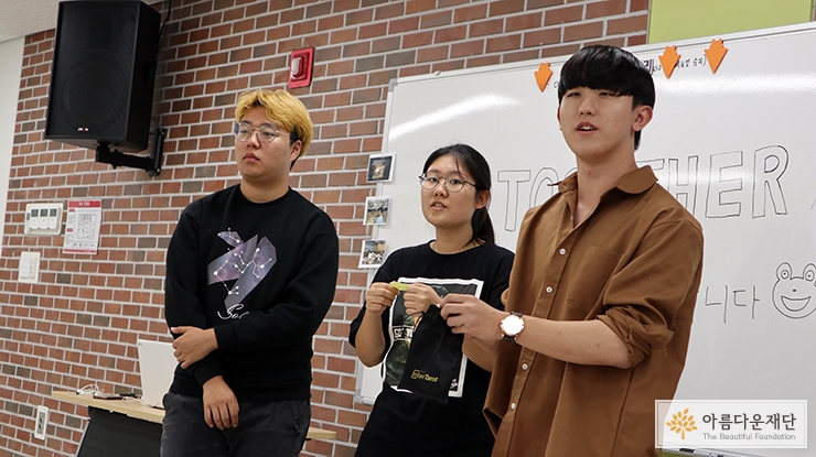 발표하는 세 명의 청소년