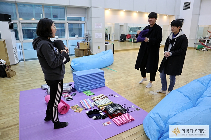 꿀잠자기대회에 참가한 청소년들