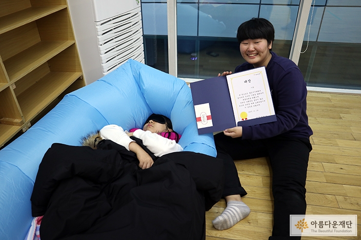 꿀잠자기대회에 참가한 청소년들