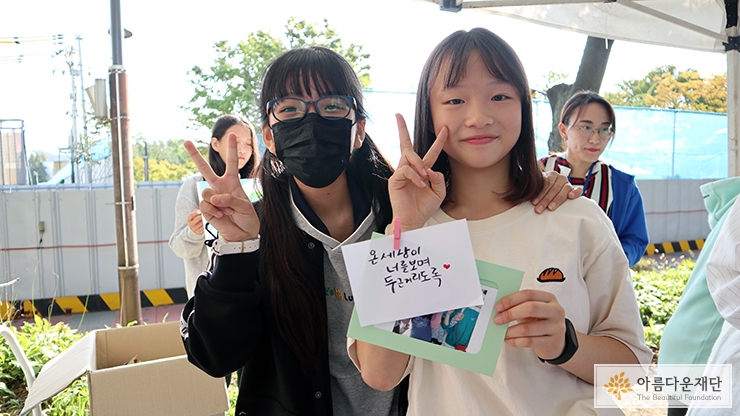 보너스 멤버 두 명이 브이하고 사진 찍는 모습