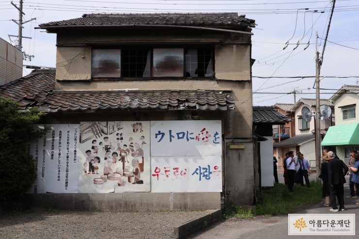 우토로 주민들이 남긴 그림과 구호들