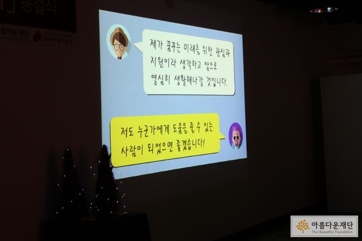 장학생 소감 中