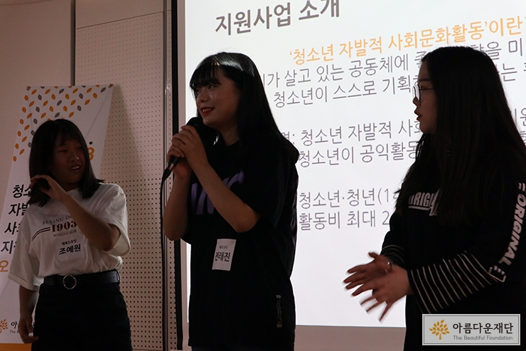 청자발 친구들과 인사하기!