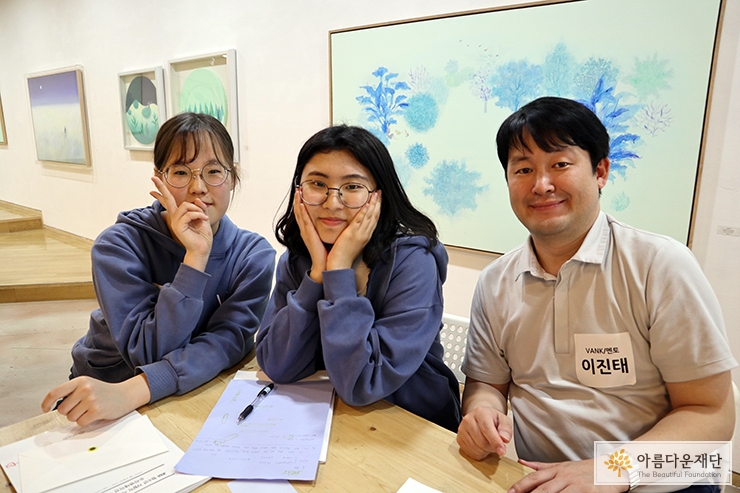경희여자고등학교 재학생 18명으로 구성된 모둠 <VANK>