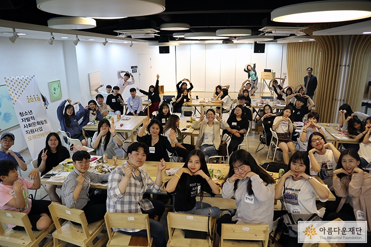 2018년 청자발 친구들이 만들어낼 작은변화, 기대해주세요!