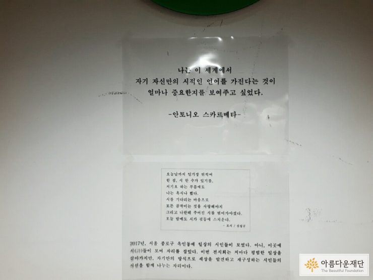 시작 프로젝트 