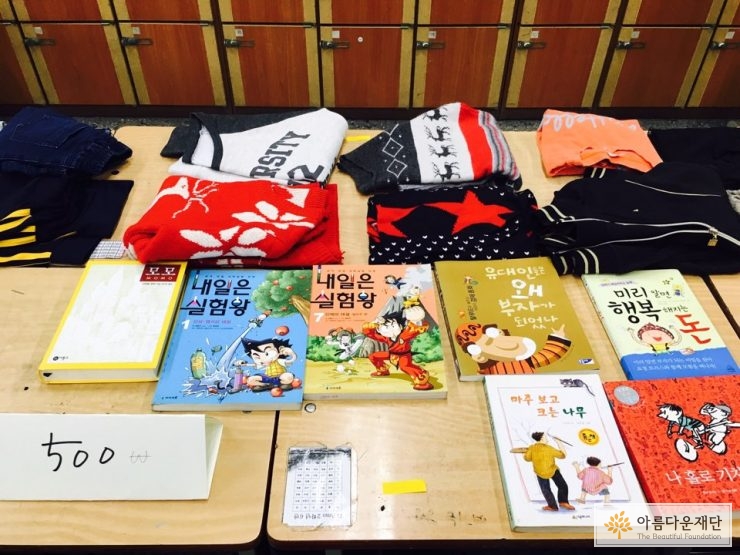 학생들이 가지고 온 책과 옷이 놓여져 있는 책상 