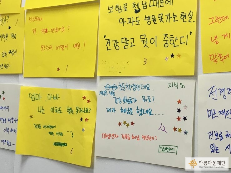 KakaoTalk_20161130_110227331