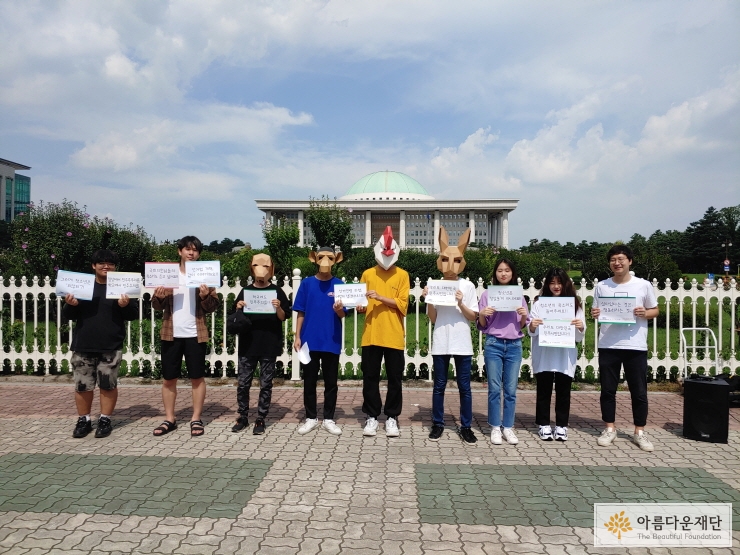 <브레멘음악대>가 동화 속 음악대처럼 동물 가면을 쓰고 퍼포먼스를 하는 모습. 국회 앞에서 가면을 쓰고 피켓을 들고 있다