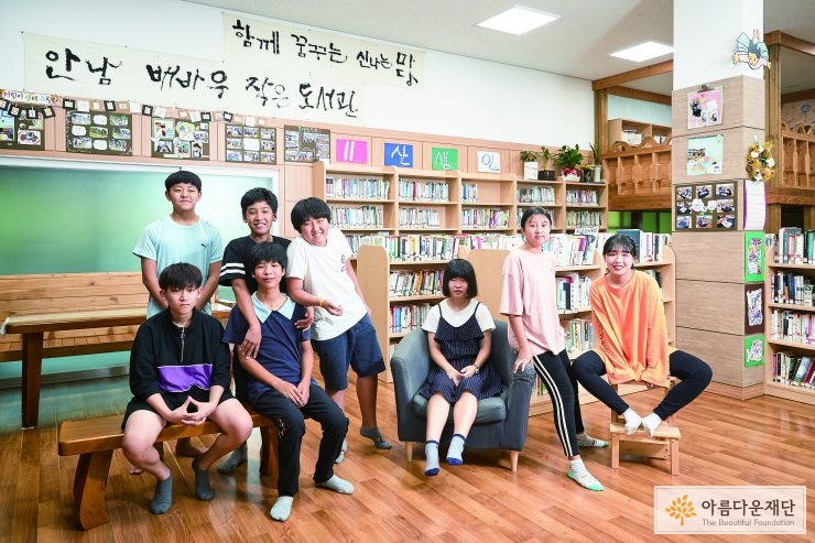 안남배바우도서관 아이들
