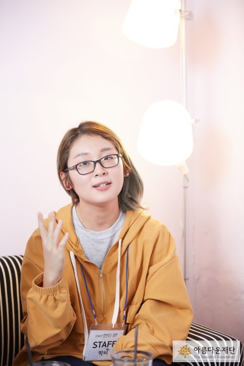 우리와 동떨어진 이야기를 주입식으로 듣는 게 아니라 우리의 이야기를 하는 게 좋아 나다wom 편집위원으로 인연을 맺은 예진