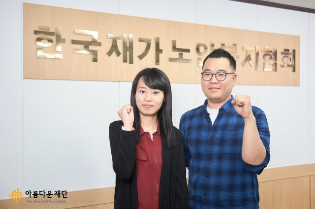 [홀로사는 어르신 생계비 지원사업]어르신의 얼굴에 미소를 그리다