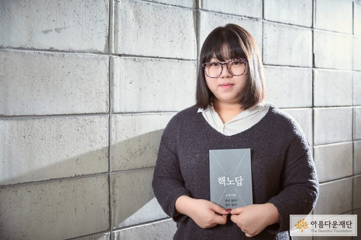 우물 밖 청개구리 대표 허일정