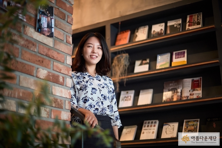이다희 기부자