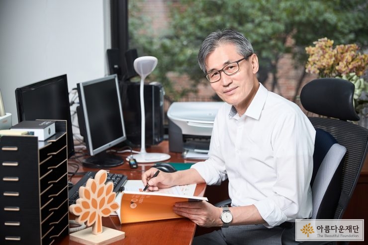 아름다운재단 한찬희 이사장