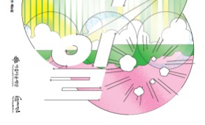 NL04_Jiwon_42