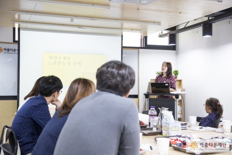201609월 새내기 기부자_재단소개