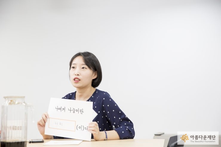 201609월 새내기 기부자_나눔한마디_커피