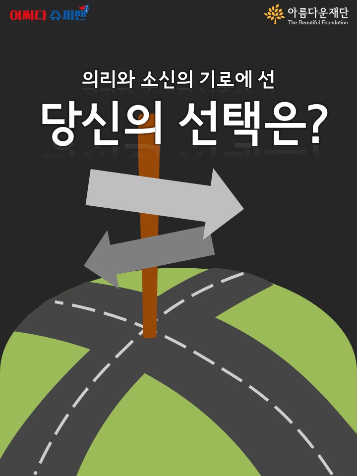 카드뉴스2화 Slide1
