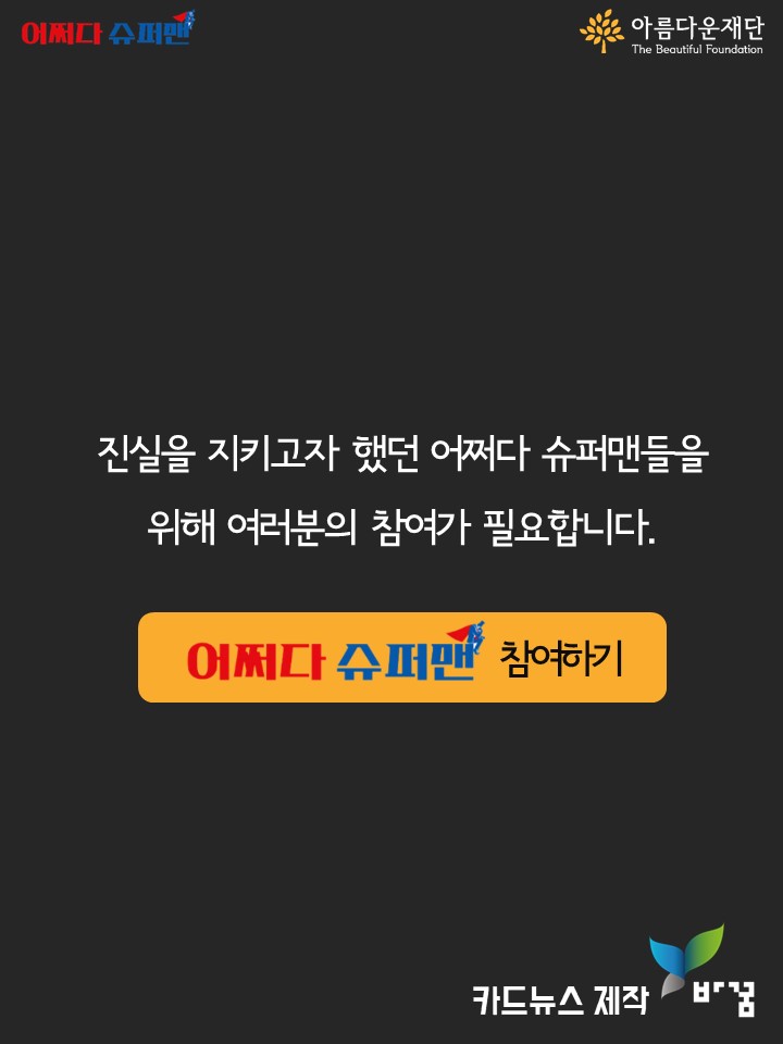 카드뉴스 2화 Slide13