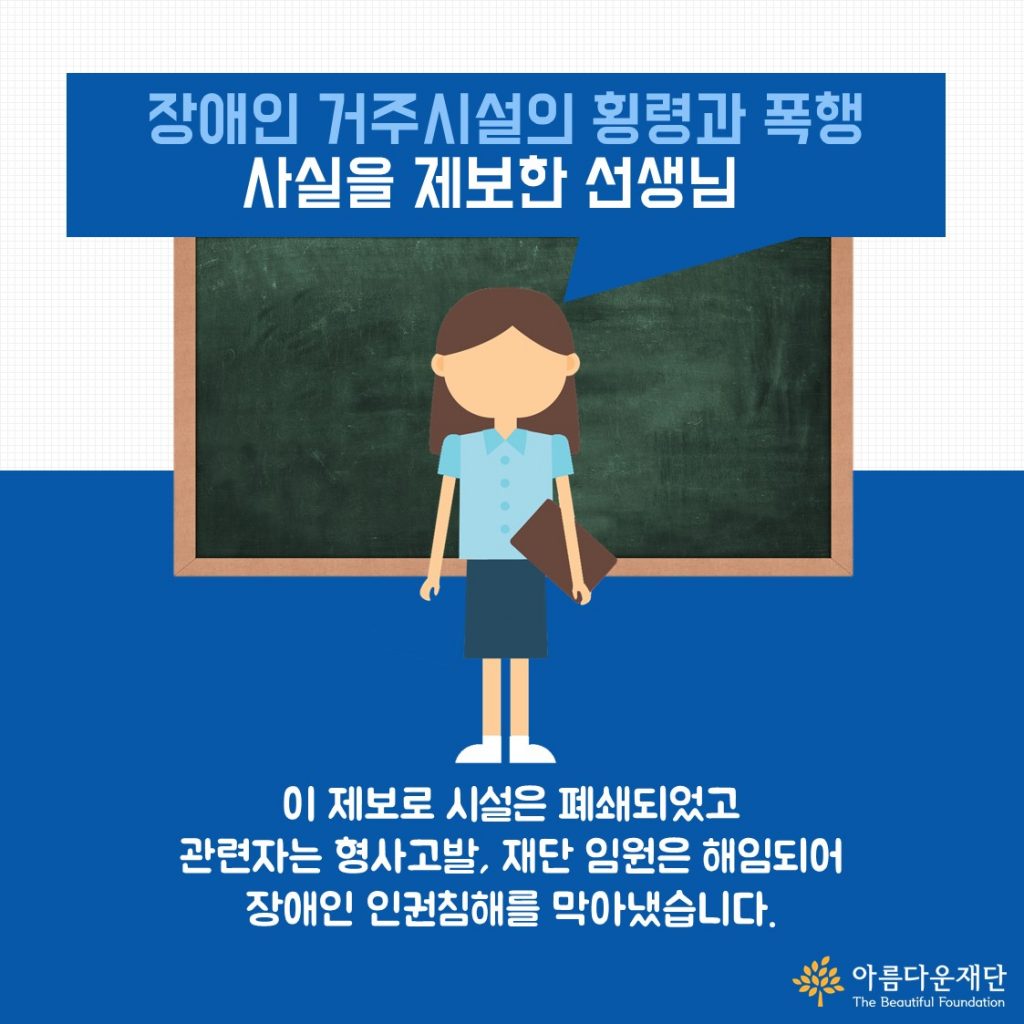 [어쩌다슈퍼맨 카드뉴스1화] 슈퍼맨은 행복할까?