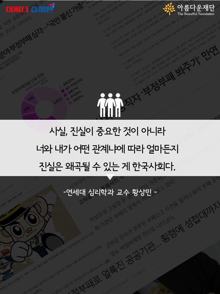 카드뉴스2화 Slide9