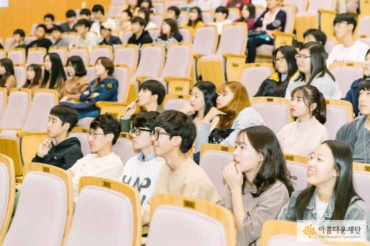 길위의 희망찾기 닫기 캠프 축하공연