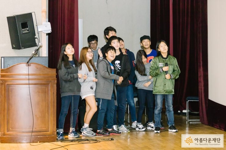 미(米)행청소년