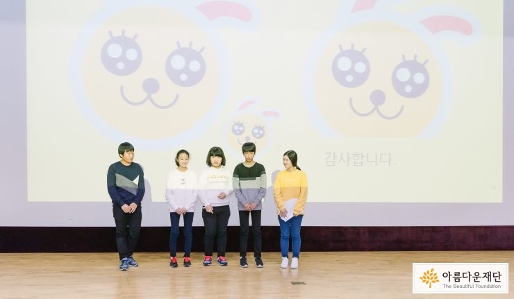 청소년들의 발표 모습