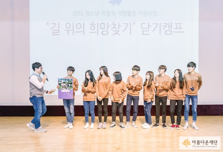 베스트포토의 기쁨은 애솔노리에게 돌아갔다
