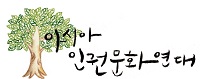 asia