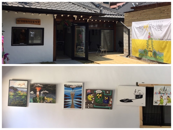 숨 쉬는 지구, 백핵무익 展 지역 순회 전시회 . 참여단체 : 천안아산환경운동연합, 세종환경운동연합, 통영거제환경운동연합, 시흥환경운동연합, 전북환경운동연합, 목포환경운동연합(출처 : 환경운동연합)