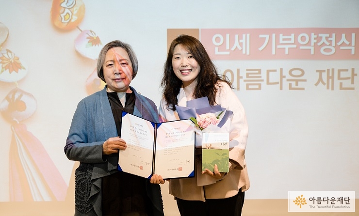인세기부 약정식의 모습