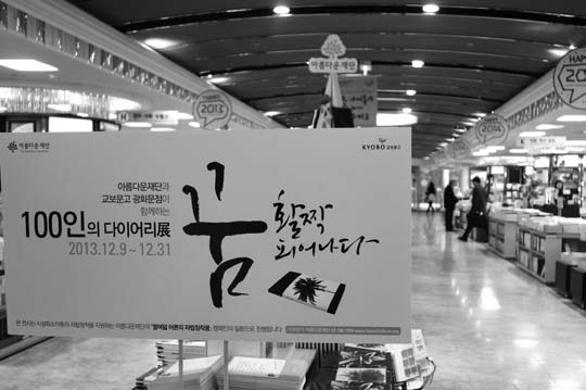열여덟어른의 자립정착꿈 캠페인