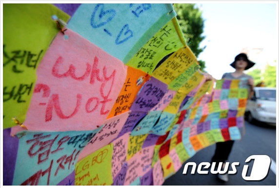 한국성적소수자문화인권센터