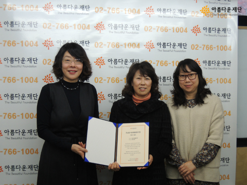 기념사진 찰칵!