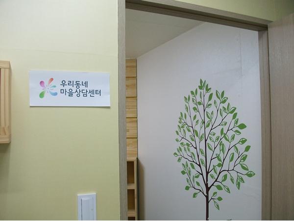 희망나눔동작네트워크