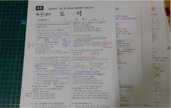 변시 스폰서