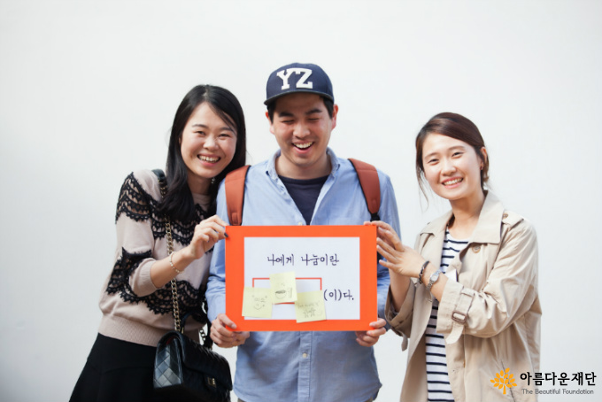 나혜현, 명순빈, 이진희 기부자