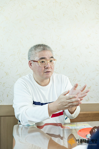 소중한 아이의 이름을 부르며 그 이름 따라 나눔의 삶을 살고자 하는 아빠 최형빈 씨의 바람