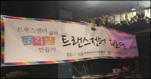 2014 변화의 시나리오 프로젝트 A 지원사업 - 조각보