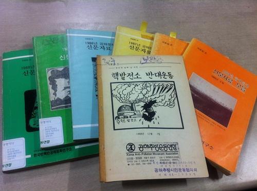 시민환경정보센터